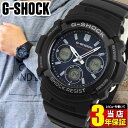 カシオ G-SHOCK 腕時計（メンズ） CASIO カシオ G-SHOCK Gショック ジーショック タフソーラー 電波ソーラー AWG-M100SB-2A メンズ 防水 腕時計 アナログ デジタル ネイビー ブルー 青 黒 ブラック 逆輸入 おすすめ 誕生日プレゼント 男性 彼氏 旦那 夫 友達 ギフト ソーラー 腕時計 G-shock 電波 ソーラー