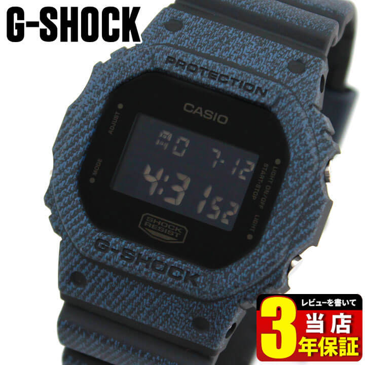 CASIO カシオ G-SHOCK Gショック ジーショック ORIGIN DENIM’D COLOR DW-5600DC-1 クオーツ デジタル スクエア メンズ デニム 腕時計 防水 四角 海外モデル 誕生日プレゼント 男性 卒業祝い 入学祝い 就職祝い プレゼント 男性 プレゼント ギフトのサムネイル