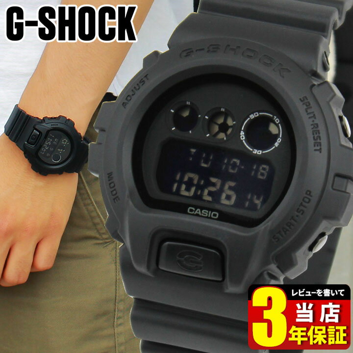 CASIO カシオ G-SHOCK Gショック ジーショック DW-6900BB-1 海外モデル メンズ 腕時計 防水 ウォッチ クオーツ デジタル 黒 ブラック オールブラック 商品到着後レビューを書いて3年保証 バレンタイン 誕生日プレゼント 男性 彼氏 旦那 夫 社会人 友達 ギフト
