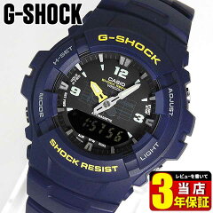 https://thumbnail.image.rakuten.co.jp/@0_mall/tokeiten/cabinet/g-shock-02/g-100-2b_1.jpg