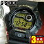 ֥ CASIO Gå å G-SHOCK gshock G-8900-1 ǥ   ӻ  ¿ǽ ɿ 奢 å ǥ  ֥å ݡ ӥ塼񤤤3ǯݾ ץ쥼  եȡפ򸫤