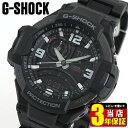 【クーポンで1000円OFF!9日1:59まで】【BOX訳あり】【送料無料】CASIO カシオ G-SHOCK ジーショック GA-1000FC-1A 海外モデル メンズ 腕時計 ウォッチ クオーツ アナログ デジタル アナデジ 黒 ブラックスポーツ 誕生日プレゼント 男性 ギフト ビックフェイス