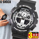 CASIO カシオ G-SHOCK Gショック ジーショック White and Black Series ホワイト&ブラックシリーズ GA-100BW-1A 海外モデル メンズ 腕時計 多機能 カジュアル アナログ アナデジ 黒 ブラック 誕生日プレゼント ギフト ビックフェイス 商品到着後レビューを書いて3年保証