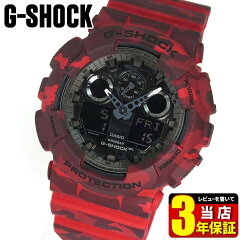 https://thumbnail.image.rakuten.co.jp/@0_mall/tokeiten/cabinet/g-shock-02/ga-100cm-4a_1.jpg