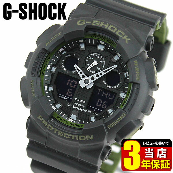 CASIO カシオ G-SHOCK Gショック ジーショック GA-100L-1A 海外モデル メンズ 腕時計 防水 ウレタン アナログ 黒 ブラック 緑 グリーン カーキ ビックフェイス バレンタイン 誕生日プレゼント 男性 彼氏 旦那 夫 社会人 友達 ギフト