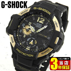 https://thumbnail.image.rakuten.co.jp/@0_mall/tokeiten/cabinet/g-shock-02/ga-1100-9g_1.jpg