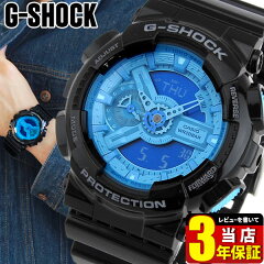 https://thumbnail.image.rakuten.co.jp/@0_mall/tokeiten/cabinet/g-shock-02/ga-110b-1a2dr_1.jpg