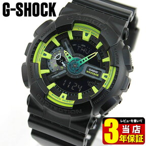 CASIO カシオ G-SHOCK Gショック GA-110LY-1A 海外モデル メンズ 腕時計 ウォッチ クオーツ アナログ デジタル 黒 ブラック イエローグリーン 樹脂 バンド ビックフェイス 商品到着後レビューを書いて3年保証 誕生日プレゼント 男性 卒業祝い 就職祝いギフト