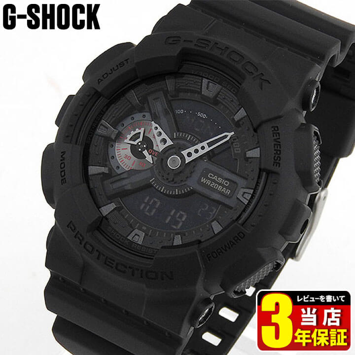 CASIO カシオ G-SHOCK ジーショック Gシ