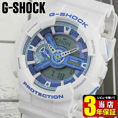 https://thumbnail.image.rakuten.co.jp/@0_mall/tokeiten/cabinet/g-shock-02/ga-110wb-7a_1.jpg