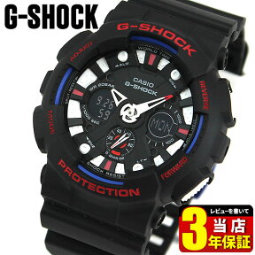 CASIO カシオ G-SHOCK ジーショック GA-120TR-1A 海外モデル メンズ 腕時計 ウォッチ クオーツ アナログ デジタル 黒 ブラック トリコロール ビックフェイス 商品到着後レビューを書いて3年保証 誕生日プレゼント 男性 卒業祝い 就職祝い 男性 プレゼント ギフト