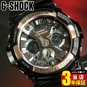 CASIO カシオ Gショック ジーショック gshock G-SHOCK GA-200RG-1A海外モデル 腕時計 メンズ 時計 多機能 防水 アナログ デジタル アナデジ ローズゴールド ブラック 黒スポーツ ビックフェイス バレンタイン 誕生日プレゼント 男性 彼氏 旦那 夫 社会人 友達 ギフト