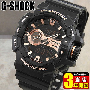 BOX訳あり CASIO カシオ G-SHOCK Gショック ジーショック GA-400GB-1A4 海外モデル メンズ 腕時計 防水 ウレタン クオーツ アナログ デジタル アナデジ 黒 ブラック 金 ピンクゴールド バレンタイン 誕生日プレゼント 男性 彼氏 旦那 夫 社会人 友達 ギフト