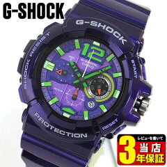 https://thumbnail.image.rakuten.co.jp/@0_mall/tokeiten/cabinet/g-shock-02/gac-110-6a_1.jpg