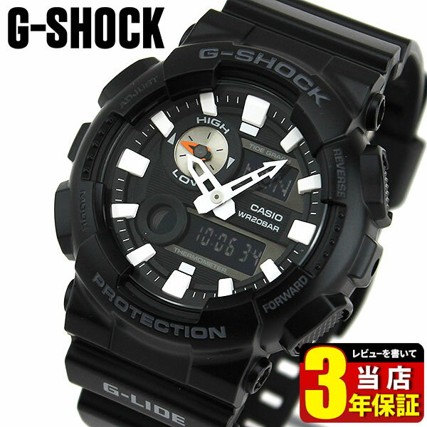 CASIO カシオ G-SHOCK Gショック ジーショック GAX-100B-1A 海外モデル メンズ 腕時計 防水 ウォッチ クオーツ アナログ デジタル 樹脂 黒 ブラック 商品到着後レビューを書いて3年保証 バレンタイン 誕生日プレゼント 男性 彼氏 旦那 夫 社会人 友達 ギフト