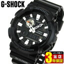 【BOX訳あり】 【送料無料】CASIO カシオ G-SHOCK ジーショック GAX-100B-1A 海外モデル メンズ 腕時計 ウォッチ クオーツ アナログ デジタル 樹脂 黒 ブラック 誕生日プレゼント 男性 ギフト 商品到着後レビューを書いて3年保証