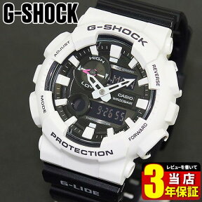 CASIO カシオ G-SHOCK Gショック ジーショック GAX-100B-7A 海外モデル メンズ 腕時計 アナログ デジタル 樹脂 黒 ブラック 白 ホワイト 誕生日プレゼント 男性 彼氏 旦那 夫 友達 ギフト