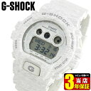 CASIO カシオ G-SHOCK Gショック ジーショック ヘザード・カラー・シリーズ GD-X6900HT-7 海外モデル メンズ 腕時計 時計 多機能 G-SHOCK Gショック ジーショック 白 ホワイトスポーツ 商品到着後レビューを書いて3年保証 誕生日プレゼント 男性 卒業祝い ギフト