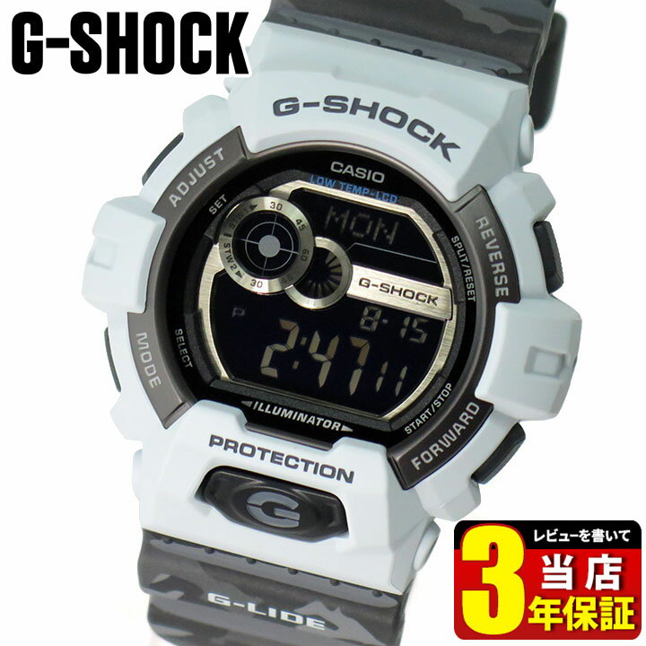 カシオ CASIO Gショック G-SHOCK