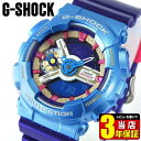 【送料無料】【BOX訳あり】 CASIO カシオ G-SHOCK mini ミニ Gショック ジーショック gshock Sシリーズ GMA-S110HC-6A海外モデル 腕時計 レディース メンズ 小さめ 時計 防水 カジュアル ウォッチ ハイパーカラーズ ピンク ブルー 商品到着後レビューを書いて3年保証
