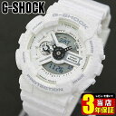 CASIO カシオ G-SHOCK Gショック ジーショック Sシリーズ GMA-S110HT-7A ...