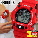 G-SHOCK Gショック ジーショック 時計 メンズ 腕時計 CASIO カシオ G-7900A-4 多機能 防水 赤 レッド タイドグラフ ムーンデータ スポーツ サーフィン 釣り 誕生日プレゼント 男性 父の日 還暦祝い ギフト カラフル じーしょっく 中学生 高校生 大学生