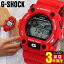 G-SHOCK Gå å   ӻ CASIO  G-7900A-4 ǥ ¿ǽ ɿ  å ɥ ࡼǡ ݡ ץ쥼   ͧã ե ե ä  ⹻  䤷 ߡ߿䤷 䤷顼פ򸫤