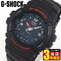 BOX訳あり CASIO カシオ G-SHOCK Gショック ジーショック メンズ 腕時計 多機能 防水 時計 G-100-1B 海外モデル アナログ アナデジ ブラック 黒 スポーツ 商品到着後レビューを書いて3年保証 誕生日 男性 父の日 ギフト プレゼント