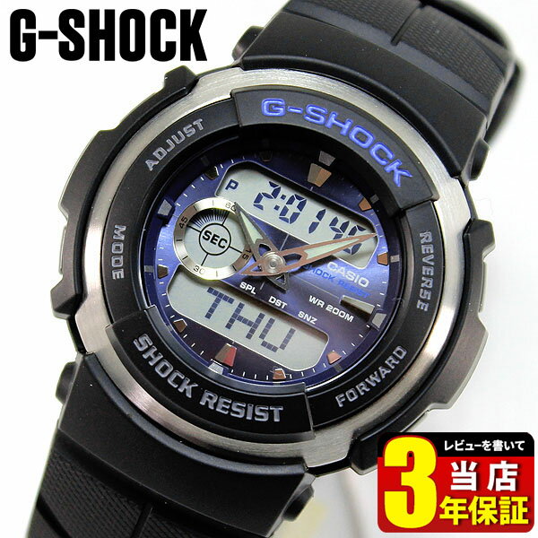 CASIO カシオ Gショック G-SHOCK ジーショック G-300-2AV 海外モデル 腕時計 メンズ 時計 カジュアル ウォッチ デジタル 多機能 防水 青 ブルー スポーツ 商品到着後レビューを書いて3年保証 父の日 プレゼント 実用誕生日プレゼント 男性 彼氏 旦那 夫 社会人 友達 ギフト