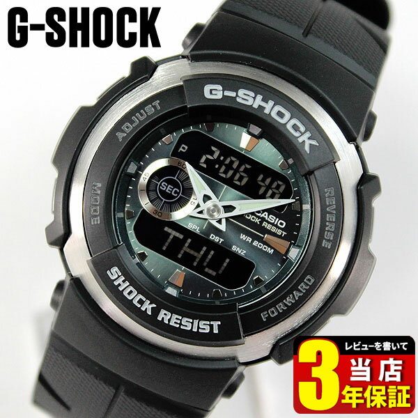 CASIO カシオ G-SHOCK Gショック ジーショック gshock G-300-3AV Gスパイク 海外モデル 腕時計 メンズ デジタル 時計 多機能 防水 カジュアル 緑 グリーン ブラック 黒 シルバー スポーツ 父の日 プレゼント 実用誕生日プレゼント 男性 彼氏 旦那 夫 社会人 友達 ギフト