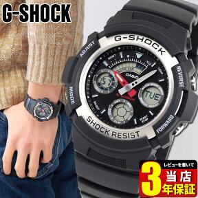 CASIO カシオ G-SHOCK アナログ 防水 アナデジ ブラック シルバー スポーツ Gショック ジーショック gshock メンズ 腕時計 時計 AW-590-1A 海外モデル 誕生日プレゼント 男性 彼氏 旦那 夫 友達 ギフト 見やすい 子供 中学生 高校生