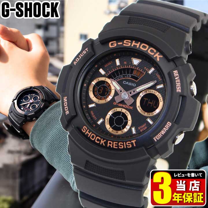 CASIO カシオ G-SHOCK Gショック ジーショック AW-591GBX-1A4 メンズ 腕時計 アナログ デジタル ウレタン 多機能 クオーツ 黒 ブラック ローズゴールド 海外モデル 誕生日プレゼント 男性 父の日 プレゼント 実用 男性 プレゼント 彼氏 旦那 夫 友達 ギフト