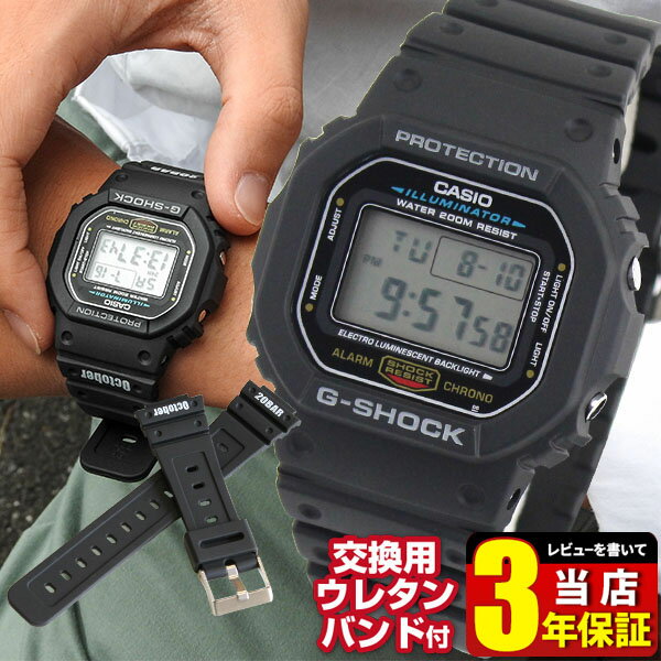 【オリジナルバンド付き】CASIO カシオ G-SHOCK Gショック ジーショック gshock ORIGIN メンズ 腕時計 新品 時計 多機能 防水 originスピード 黒 DW-5600E-1V 海外モデル スポーツ 誕生日プレゼント 旦那 男性 彼氏 夫 社会人 友達 ギフト