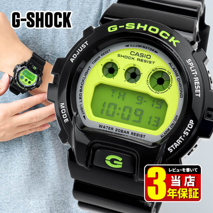楽天市場】dw-6900 クレイジーカラーの通販 楽天市場】dw-6900 クレイジーカラーの通販