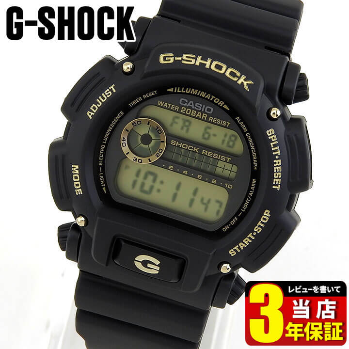 CASIO カシオ G-SHOCK Gショック ジーショック メンズ 腕時計 防水 ウレタン 多機能 クオーツ デジタル 黒 ブラック 金 ゴールド DW-9052GBX-1A9 海外モデル 商品到着後レビューを書いて3年保証 バレンタイン 誕生日プレゼント 男性 彼氏 旦那 夫 社会人 友達 ギフト