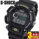 CASIO カシオ G-SHOCK Gショック ジーショック DW-9052-1B 海外モデル メンズ 腕時計 新品 機能 防水 カジュアル デジタル 黒 ブラ...