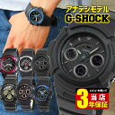 CASIO カシオ G-SHOCK Gショック ジーショック メンズ レディース 腕時計 防水 アナログ スポーツ 黒 ブラック 赤 レ…
