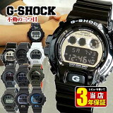 Gå å G-SHOCK  ӻ  ǥ å㡼 ɿ  ֥å  ۥ磻 DW-6900  ⹻ ץ쥼 ´Ƚˤ  ⹻  ץ쥼 ö   ͧã ե  CASIO Gshock g-å 6900 G-ck