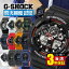 4/30ޤǹ̵ڡоݡGå å G-SHOCK  ӻ  ɿ ֥å  ۥ磻   å    ֥롼 ͢ ʥ ȥå Ҷ  ⹻ ե CASIO  ö  ä g shock