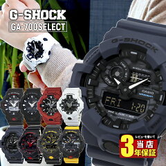 https://thumbnail.image.rakuten.co.jp/@0_mall/tokeiten/cabinet/g-shock-03/g-shock-ga700_1.jpg