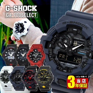 CASIO カシオ G-SHOCK Gショック ジーショック アナログ メンズ 腕時計 防水 黒 ブラック 赤 レッド GA-700-1A GA-700-1B 海外モデル 中学生 高校生 誕生日プレゼント 男性 彼氏 旦那 夫 友達 ギフト