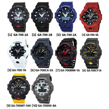 【BOX訳あり】【送料無料】CASIO カシオ G-SHOCK Gショック ジーショック アナログ メンズ 腕時計 黒 ブラック 赤 レッド 青 ブルー 海外モデル 商品到着後レビューを書いて3年保証 誕生日プレゼント 男性 ギフト