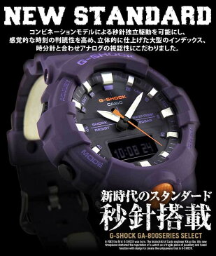 【BOX訳あり】CASIO カシオ G-SHOCK Gショック GA-800 GA800 メンズ レディース 腕時計 カレンダー アナデジ デジタル 白 ホワイト 黒 ブラック 青 ブルー 赤 レッド ペア 商品到着後レビューを書いて3年保証 誕生日プレゼント 男性 ギフト