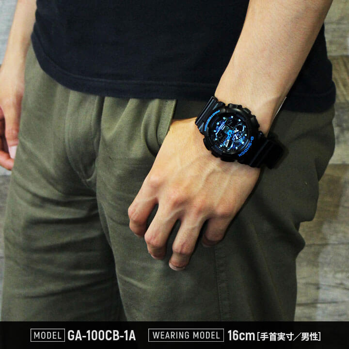 CASIO カシオ G-SHOCK Gショック ジーショック ビッグフェイス GA-100CB-1A カモフラージュ 迷彩 アナログ デジタル アナデジ メンズ 腕時計 防水 黒 ブラック ブルー 青 海外モデル スポーツ バレンタイン 誕生日プレゼント 男性 彼氏 旦那 夫 社会人 友達 ギフト おすすめ格安通販　バレンタイン　人気　ランキング