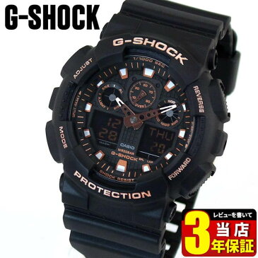 CASIO カシオ G-SHOCK Gショック ジーショック GA-100GBX-1A4 メンズ 腕時計 防水 ウレタン 多機能 アナログ デジタル 黒 ブラック ローズゴールド 海外モデル 息子 男子 中学生 高校生 誕生日プレゼント 男性 彼氏 旦那 夫 友達 ギフト