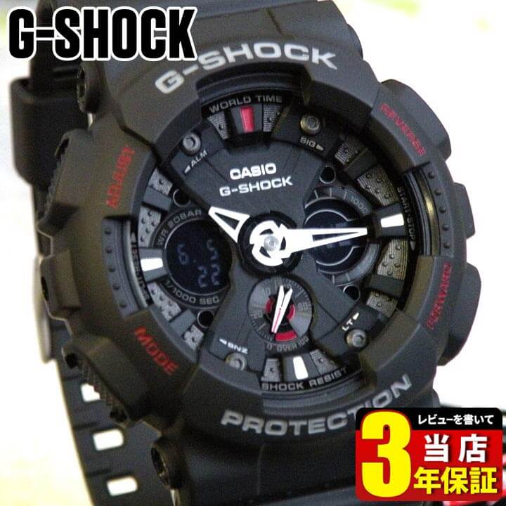 CASIO カシオ gshock GA-120-1A海外モデル 腕時計 メンズ 時計 多機能 防水 カジュアルアナログ デジタル アナデジ G-SHOCK Gショック 黒 ブラック ビックフェイス バレンタイン 誕生日プレゼント 男性 彼氏 旦那 夫 社会人 友達 ギフト