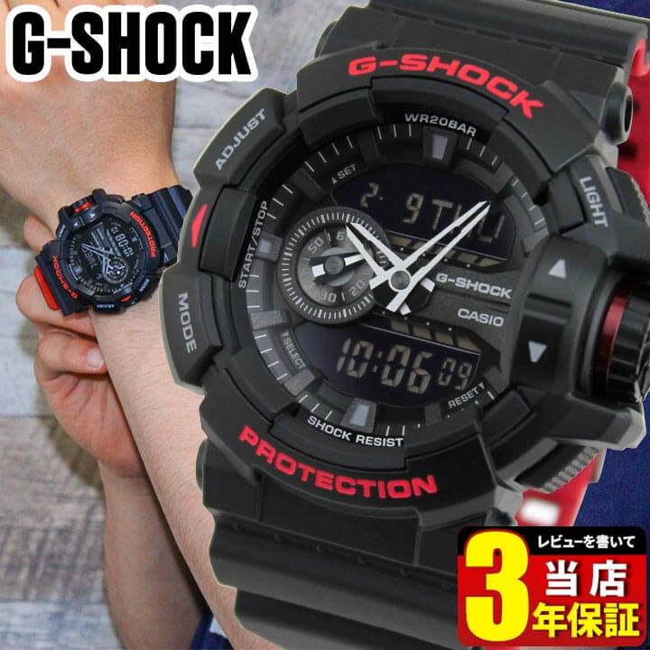 BOX訳あり CASIO カシオ G-SHOCK Gショッ