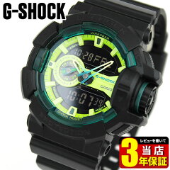 https://thumbnail.image.rakuten.co.jp/@0_mall/tokeiten/cabinet/g-shock-03/ga-400ly-1a_1.jpg