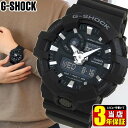 カシオ G-SHOCK 腕時計（メンズ） G-SHOCK Gショック ジーショック メンズ 腕時計 アナログ デジタル 防水 ウレタン バンド 黒 ブラック 多機能 CASIO カシオ GA-700-1B 海外モデル 誕生日プレゼント 男性 旦那 彼氏 ギフト