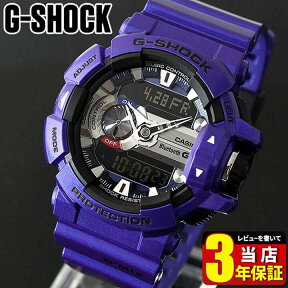 レビューを書いて3年保証CASIO カシオ G-SHOCK Gショック ジーショック G’MIX GBA-400-2A 海外モデル メンズ 腕時計 ウォッチ ウレタン バンド 多機能 クオーツ アナログ デジタル 黒 ブラック 青 ブルー 紫 パープル モバイルリンク機能